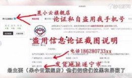 刘先生最新爆料新闻事件,最新新闻事件背后惊人真相揭露